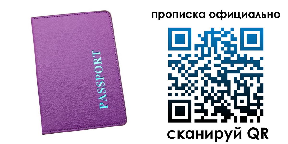 форма 3 в Советской Гавани