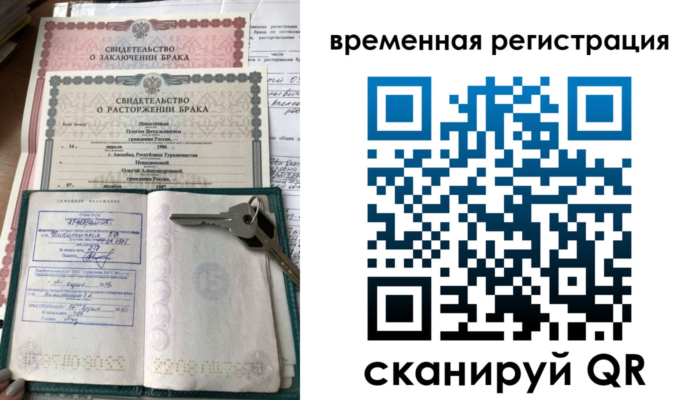 регистрация для дет. сада в Советской Гавани