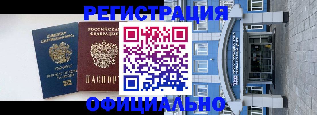 найти адрес прописки в Советской Гавани